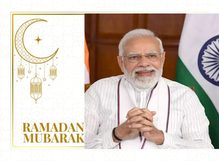 رئيس الوزراء مودي يهنئ بحلول شهر رمضان المبارك