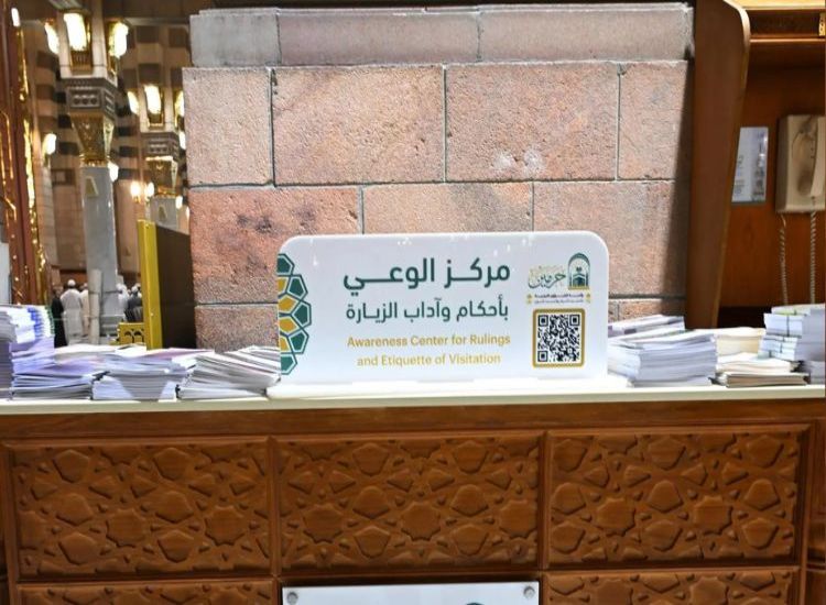 المسجد النبوي.. توزيع 56 ألف محتوى إرشادي وخدمة 120 ألف مصلٍ خلال ستة أيام من رمضان