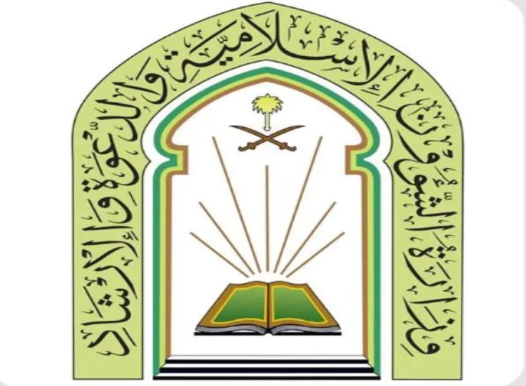 وزارة الشؤون الإسلامية تكثّف برامجها الدعوية لتوعية المعتمرين في المنطقة المركزية بمكة المكرمة