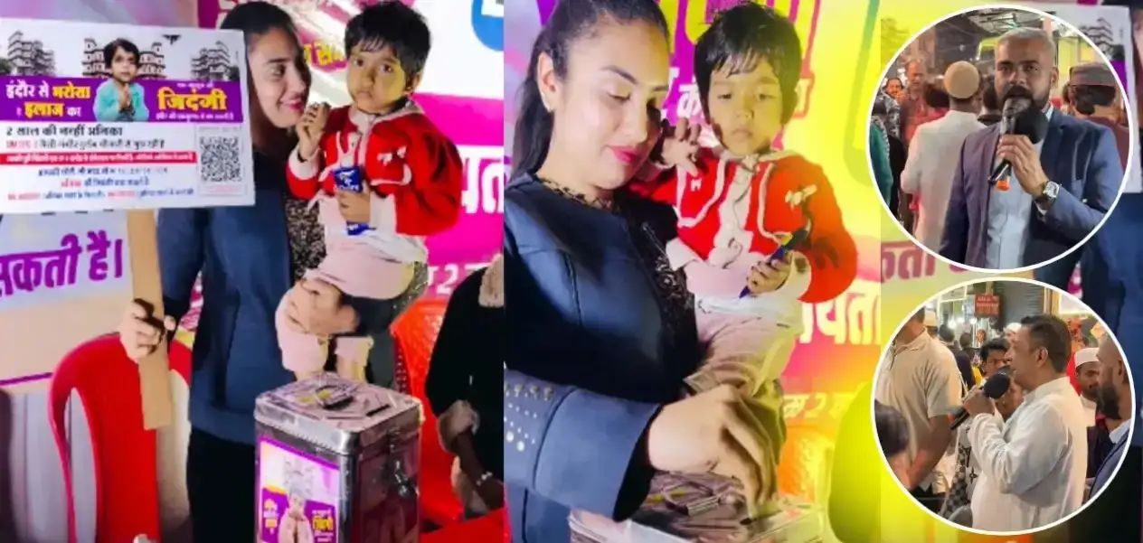 إنسانية بلا حدود.. مسلمون وهندوس يتكاتفون لعلاج طفلة في إندور