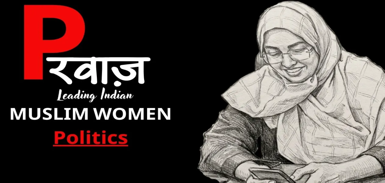 ثمينة بيغم التي جمعت بين الطب والسياسة وخدمة المجتمع