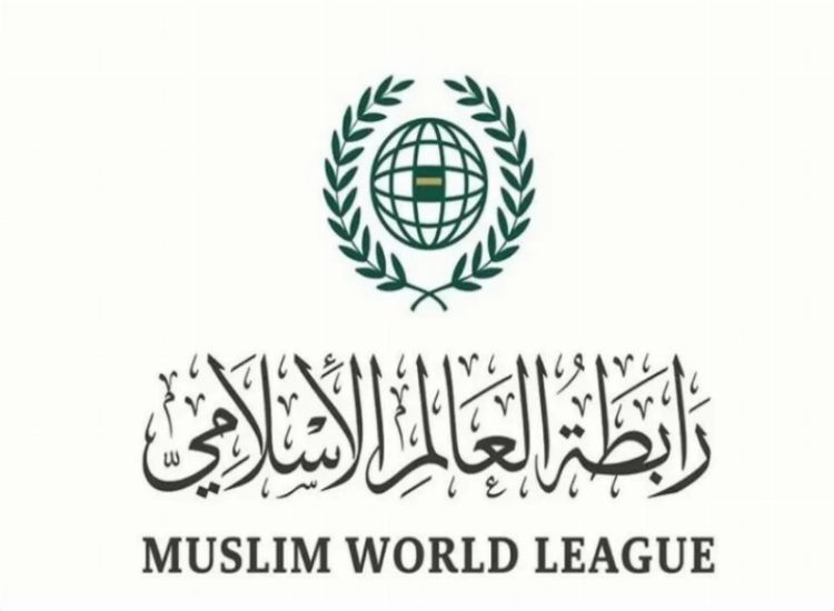 رابطة العالم الإسلامي تُدين العدوان الإيراني على السعودية ودول المنطقة