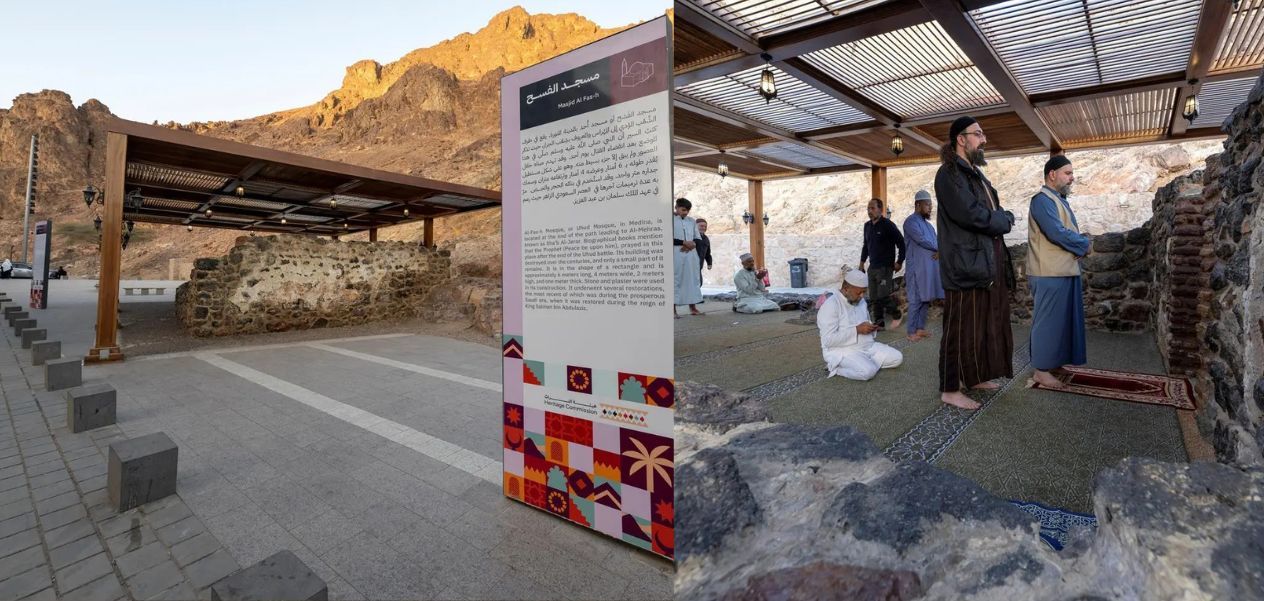 مسجد الفسح في المدينة المنورة