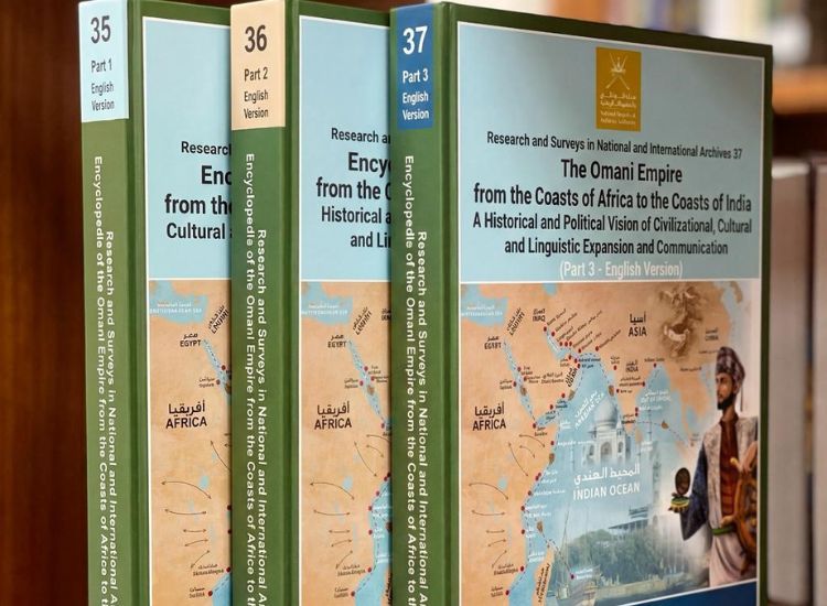 من إفريقيا إلى الهند.. إصدارات باللغة الإنجليزية توثق تاريخ الإمبراطورية العُمانية 