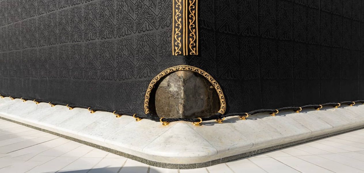 الشاذروان في الكعبة المشرفة.. جمالٌ معماري ووظيفةٌ هندسية