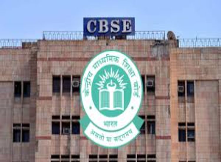 المجلس المركزي للتعليم الثانوي يعلن إلغاء امتحانات الصف الـ12 في الشرق الأوسط