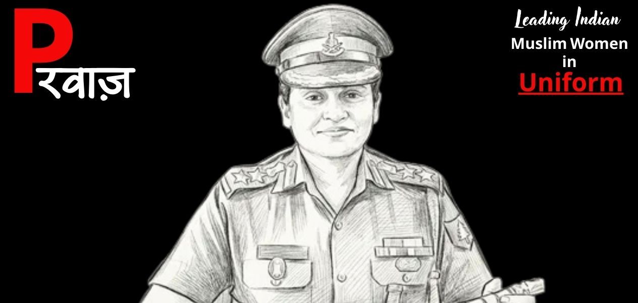 عشرت أحمد.. ضابطة مسلمة تلهم فتيات راجستان بخدمة الوطن