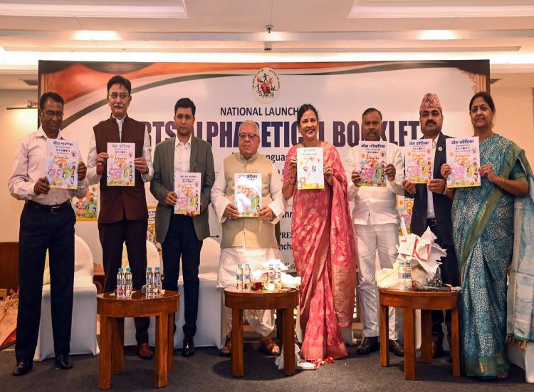 تدشين كتيبات الأبجدية الرياضية بـ21 لغة، بما فيها العربية