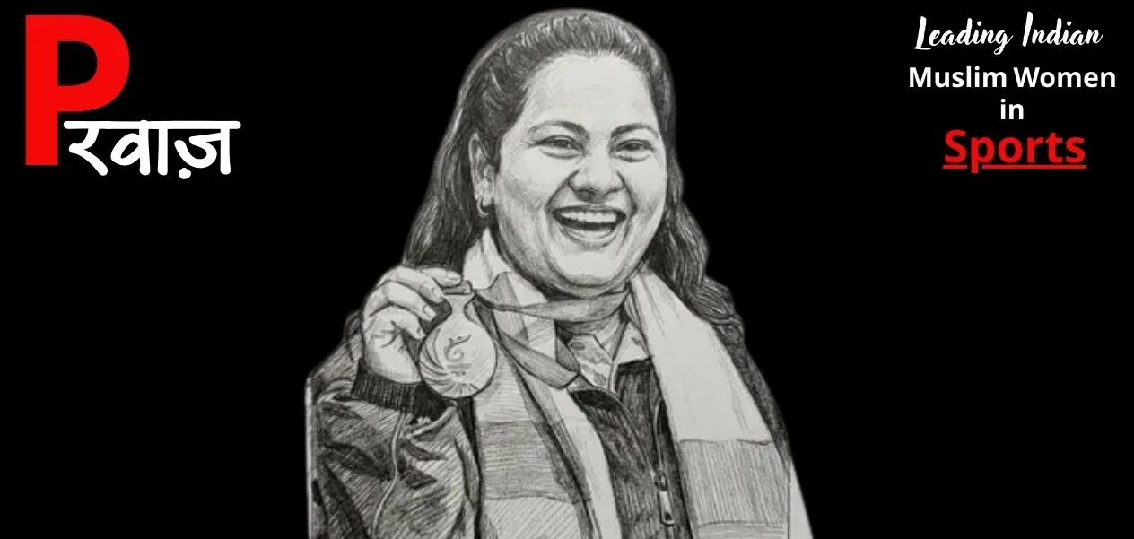 رغم الابتعاد عن الأضواء.. أنيسة سيد تبقى أيقونة للرماية النسائية