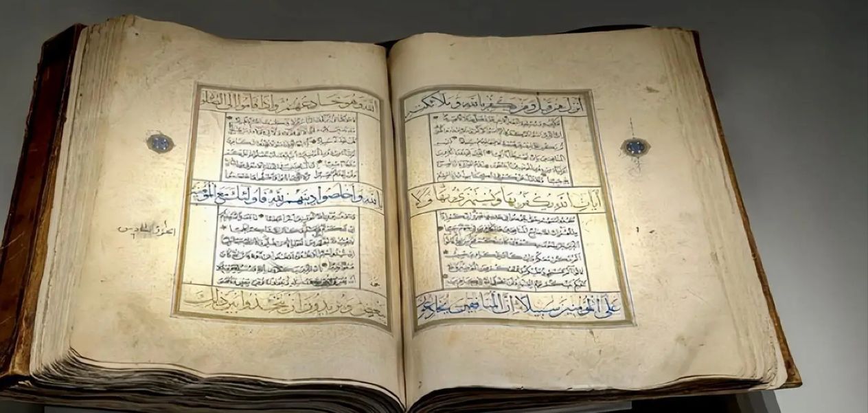 متحف القرآن الكريم بمكة يعرض مصحفًا نادرًا من القرن الثالث عشر الهجري