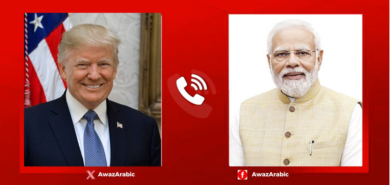 رئيس الوزراء مودي والرئيس ترامب يبحثان هاتفيًا الوضع في غرب آسيا