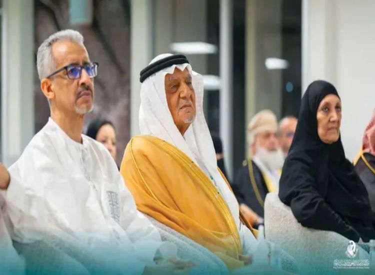 مركز الملك فيصل يطلق 