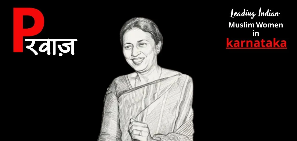 شائستة يوسف