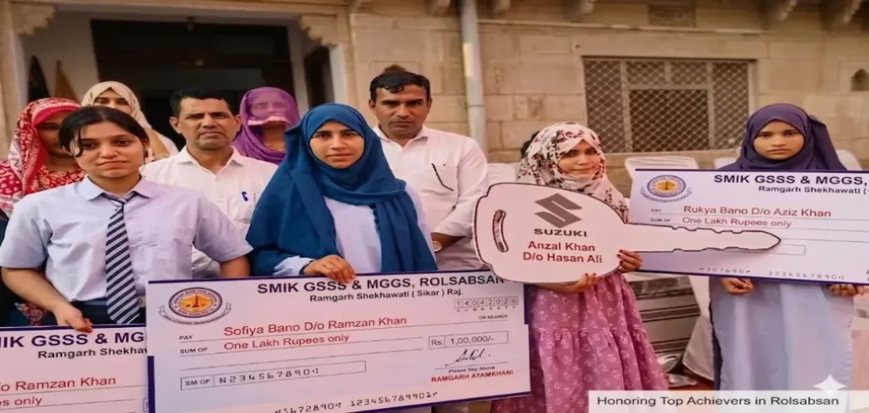 راجستان: عادل خان يهدي سيارة ومكافآت مالية لطالبات متفوقات في امتحانات الصف العاشر من المدرسة الحكومية