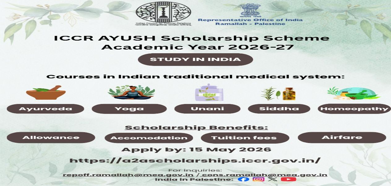 الهند تعلن عن منح دراسية لطلاب فلسطين في مجالات الطب التقليدي