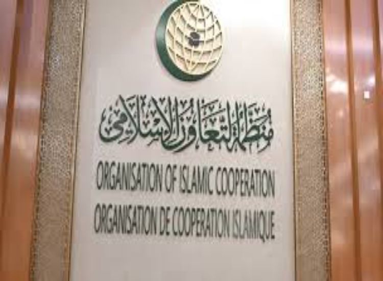 منظمة التعاون الإسلاميّ تدين بشدة استهداف مراكز حدودية كويتية بطائرات مسيرة