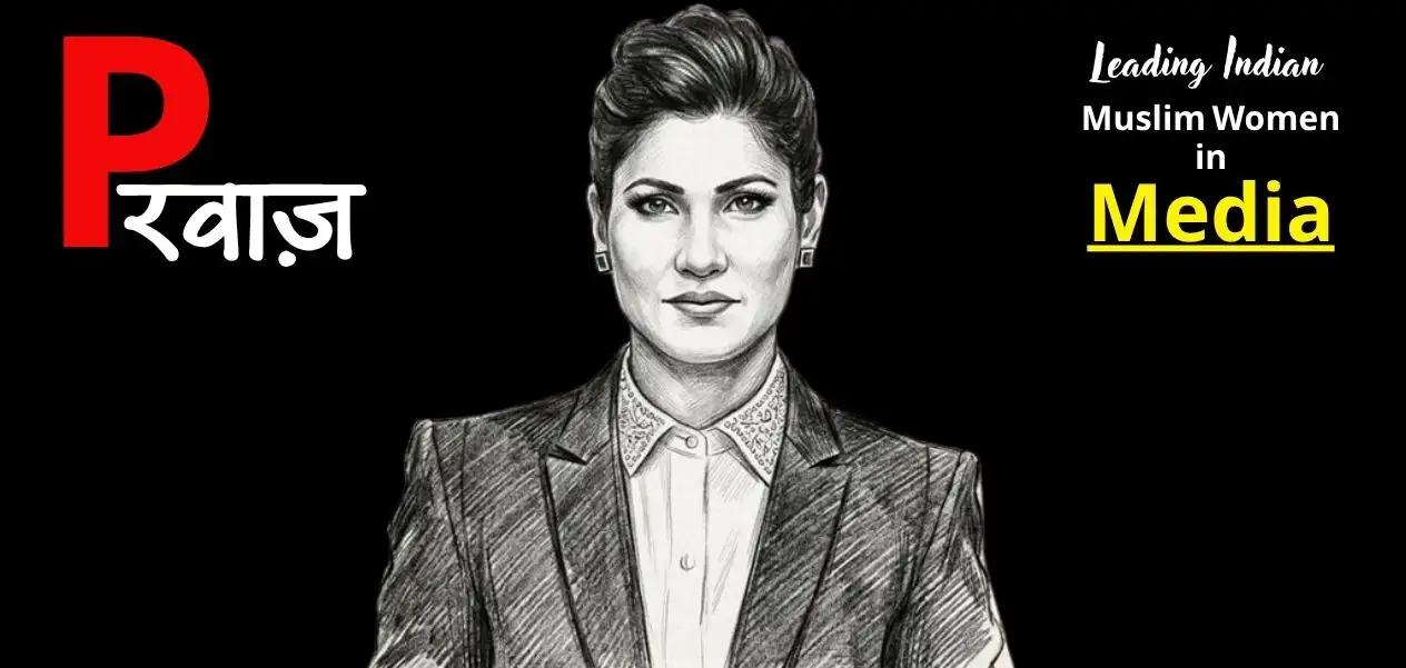 روبيكا لياقت