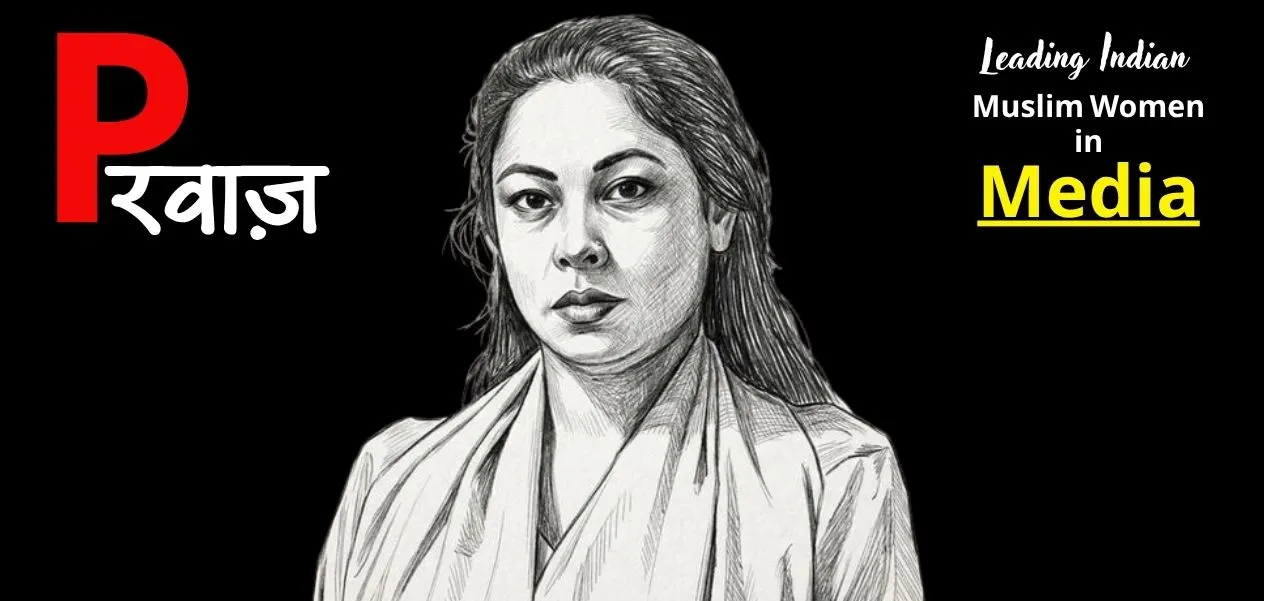 الدكتورة فردوس خان
