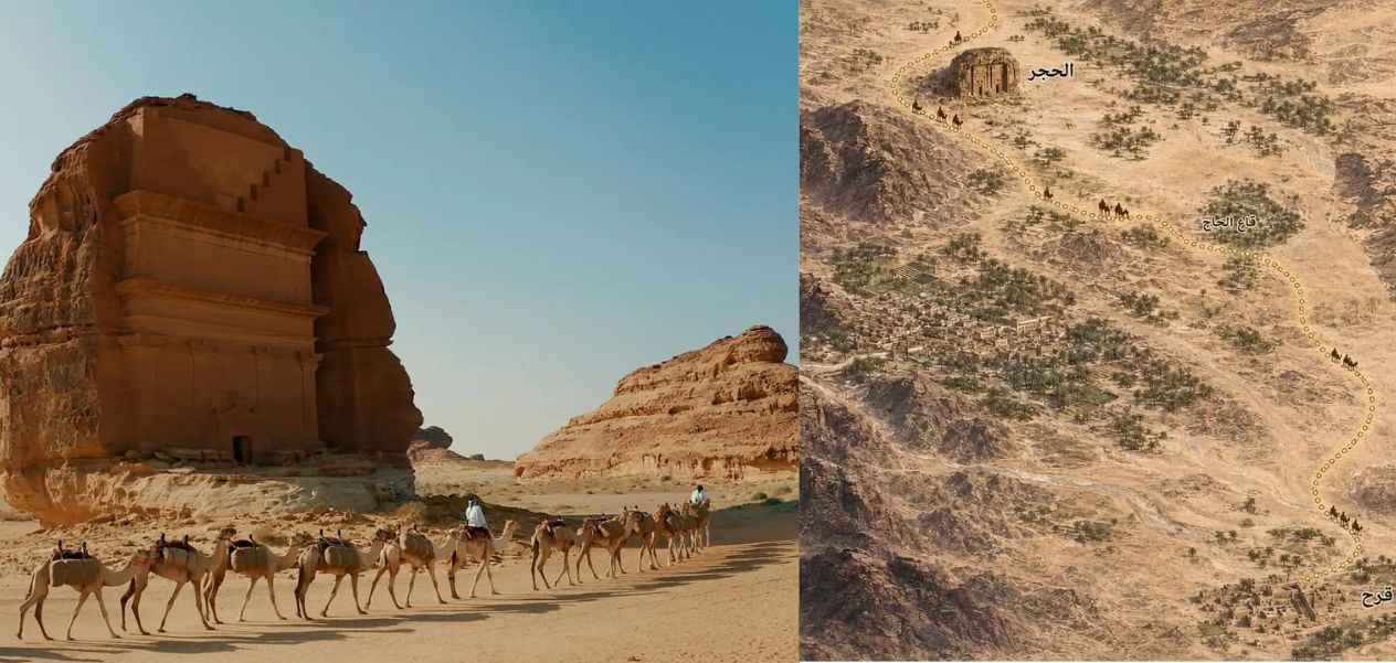 طريق أبو زرائب.. أحد أقدم مسارات الحج التاريخية