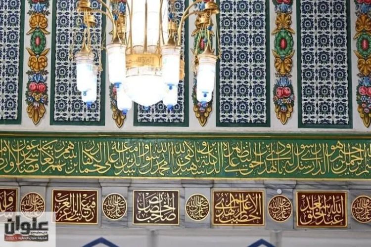 المسجد النبوي يجمع بين الأصالة الإسلامية والإبداع المعماري