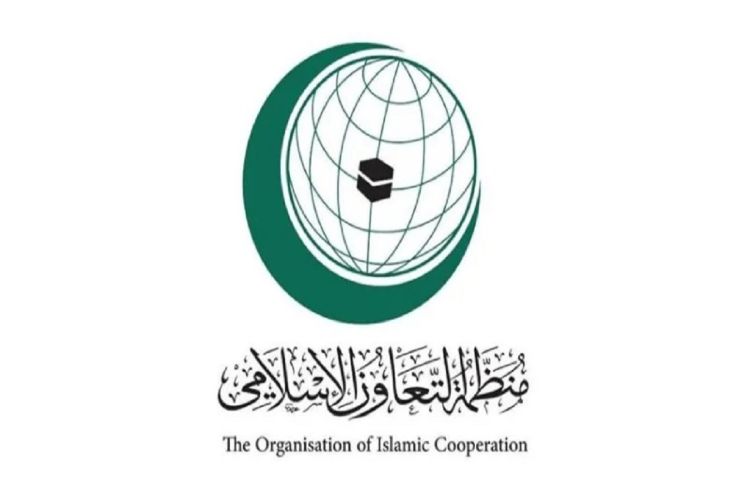 منظمة التعاون الإسلامي تدين الهجمات المتكررة ضد مملكة البحرين ودولة الكويت