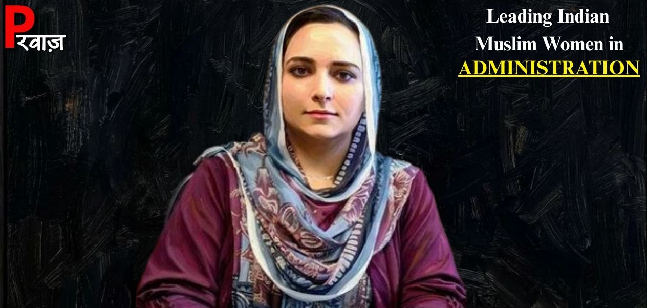 سهرش أصغر.. نموذج للقيادة النسائية والتميز في الخدمة المدنية الهندية