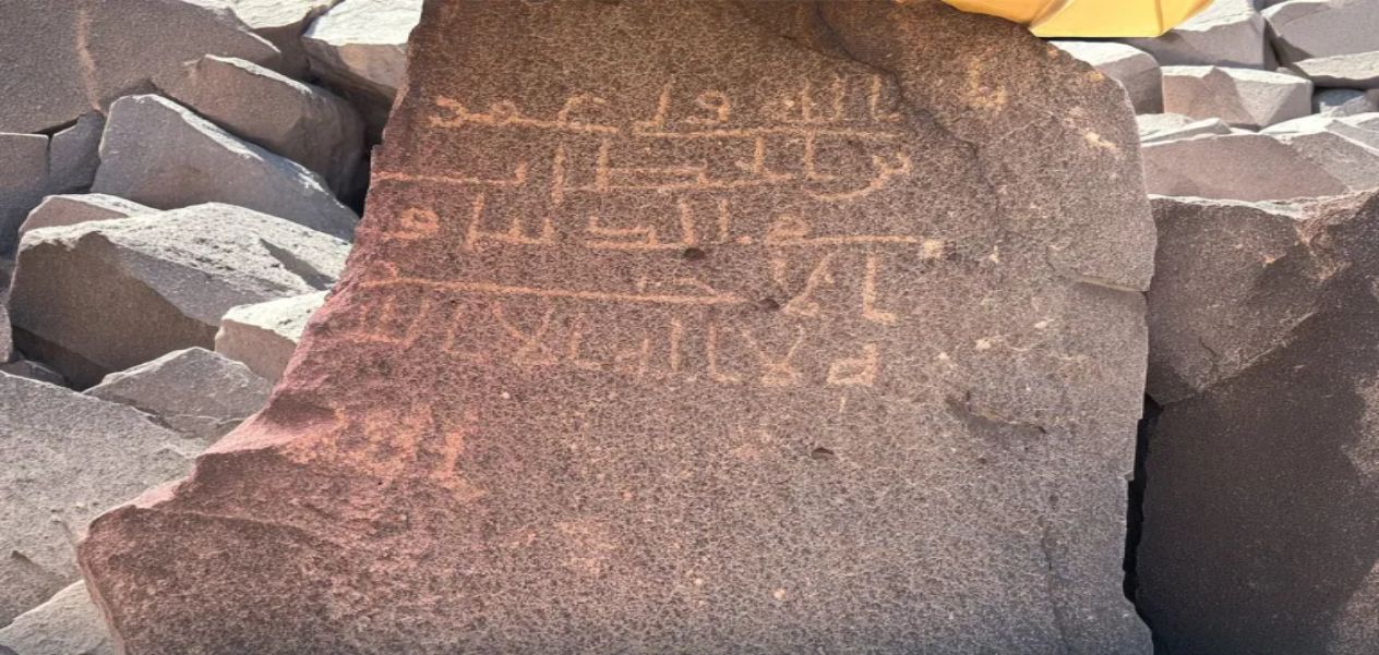 نقوش تحمل اسم عمر بن الخطاب ضمن أبرز مكتشفات المسح الأثري في المهد بالمدينة المنورة