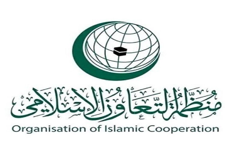 منظمة التعاون الإسلامي تدين افتتاح ما يسمى 