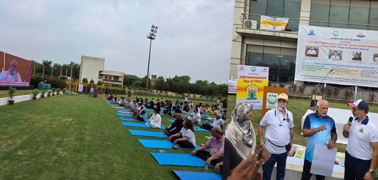 الجامعة المليّة الإسلامية تحتفل باليوم الدولي الـ12 لليوغا