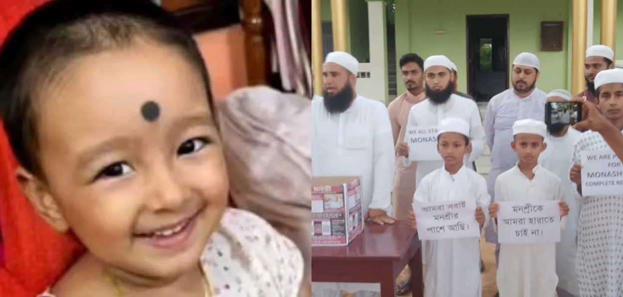 طلاب مدرسة دينية في تريبورا يجمعون تبرعات لعلاج طفلة تعاني مرضًا نادرًا