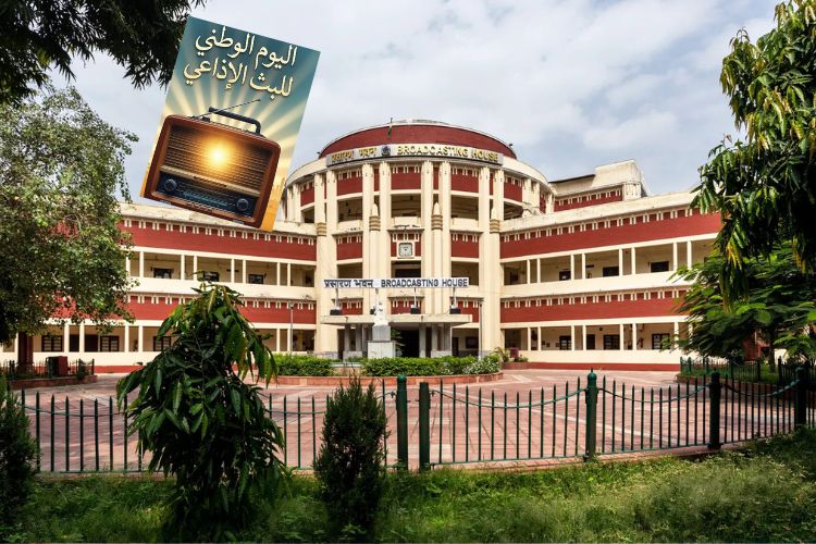 الهند تحتفل باليوم الوطني للبث الإذاعي.. مسيرة بدأت عام 1927م