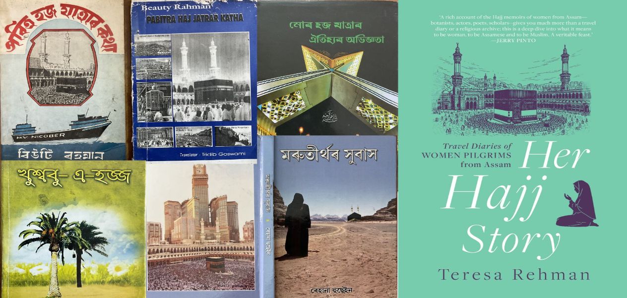 كتاب يجمع مذكرات رحلات الحج لنساء من ولاية آسام