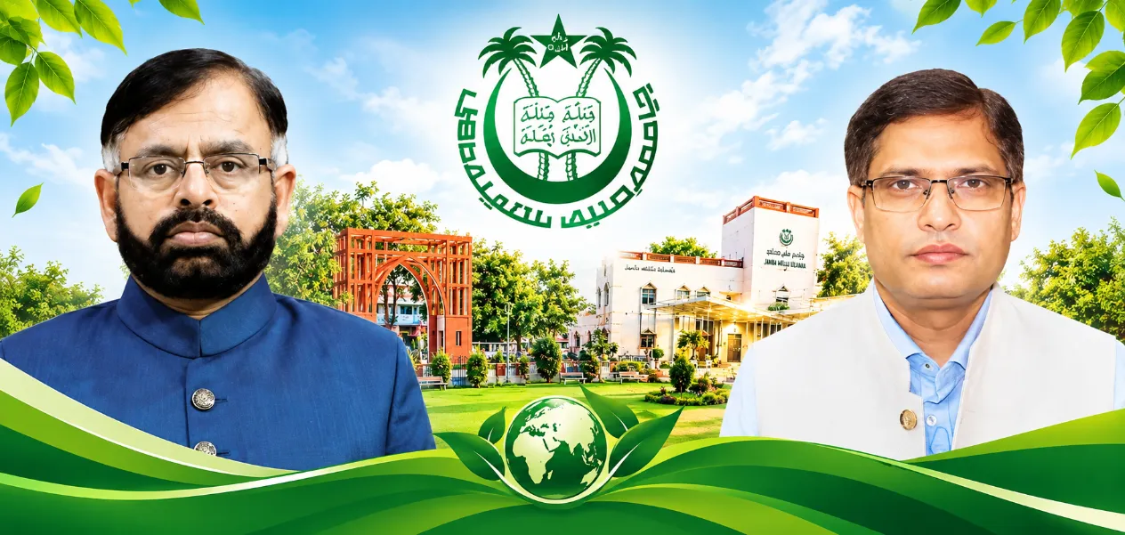 الجامعة المليّة الإسلامية تحتل المركز الـ334 عالميًا في تصنيف 
