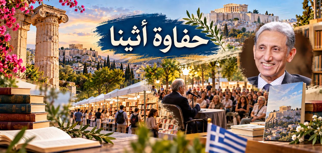 صورة تعبيرية