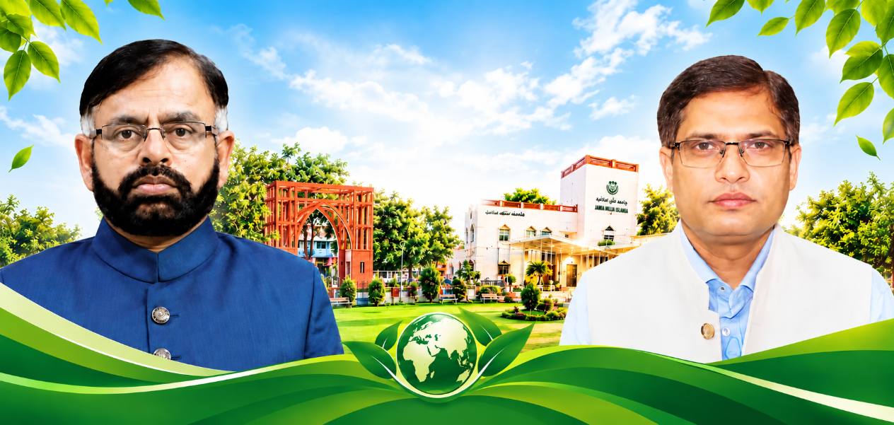 الجامعة المليّة الإسلامية تحتل المركز الـ334 عالميًا في تصنيف 