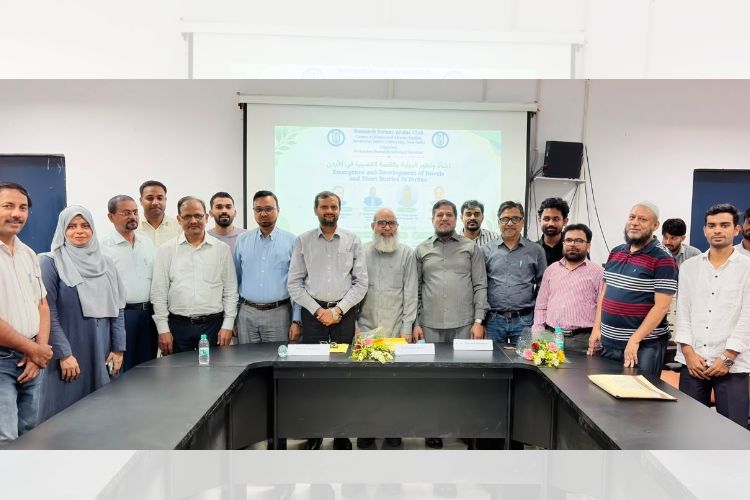 منتدى الباحثين بجامعة جواهر لال نهرو يناقش تطور الرواية والقصة القصيرة في الأردن