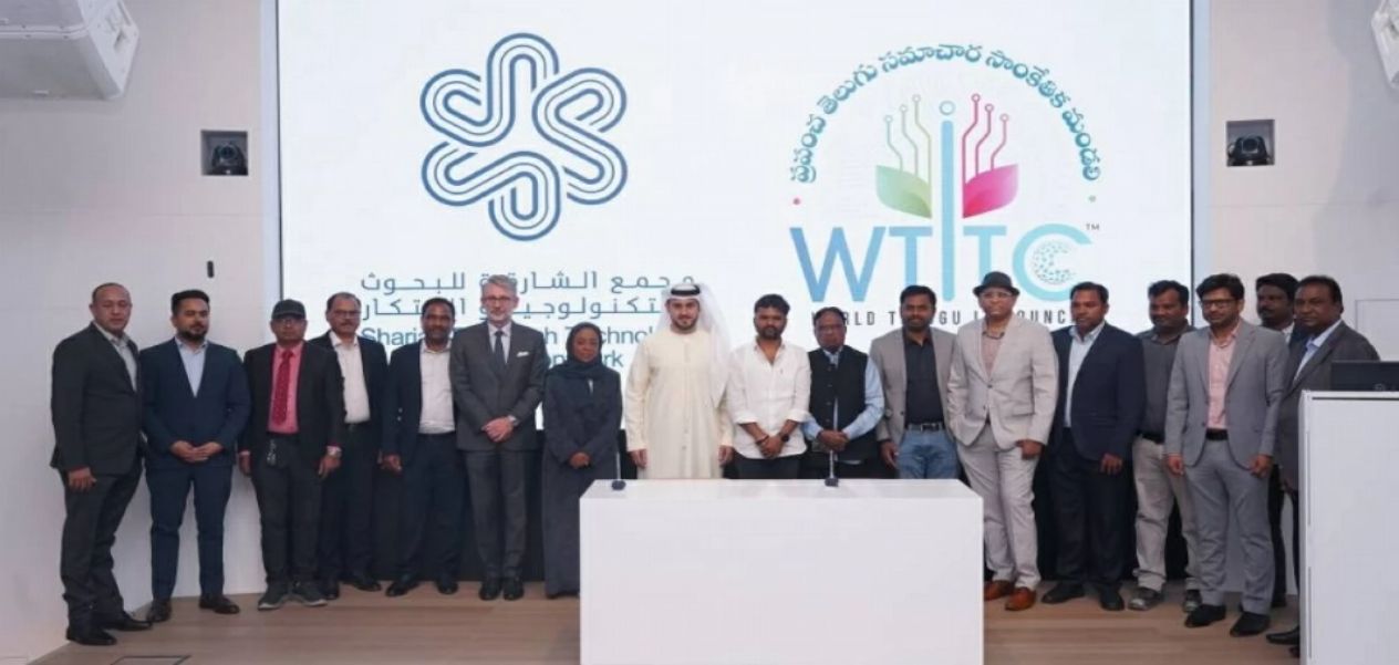 شراكة إستراتيجية بين 