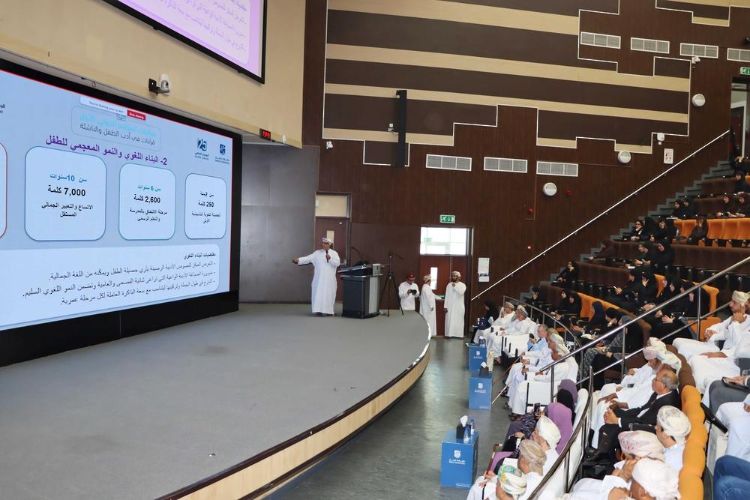 انطلاق فعاليات المؤتمر الدولي الأول 
