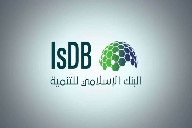البنك الإسلامي للتنمية ومجلس الخدمات المالية الإسلامية يبرمان إطارًا رسميًا للتعاون الإستراتيجي