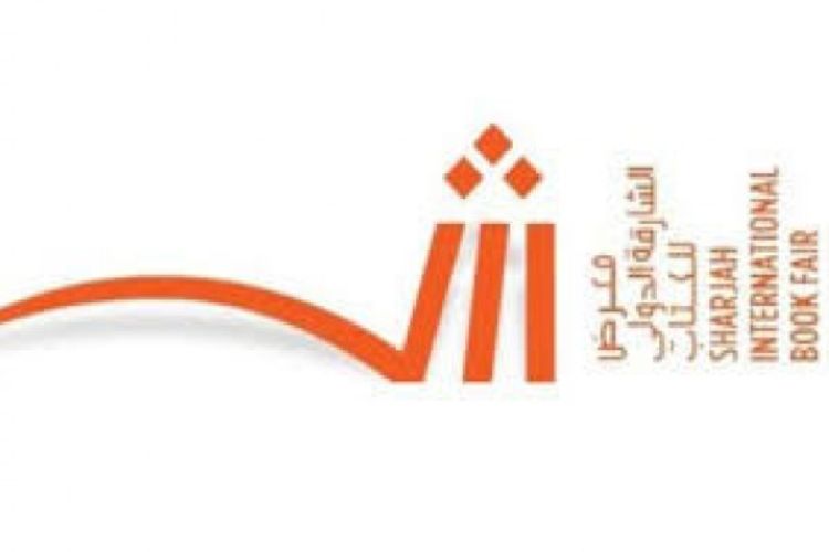 معرض الشارقة الدولي للكتاب ينطلق 4 نوفمبر المقبل